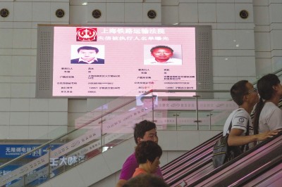 上海法院加大破解执行难力度-信息快讯网
