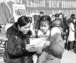 实现稳就业 发展有底气-信息快讯网