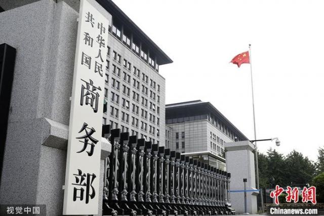 商务部：中方未针对印度的产品和服务采取限制性措施-LMLPHP