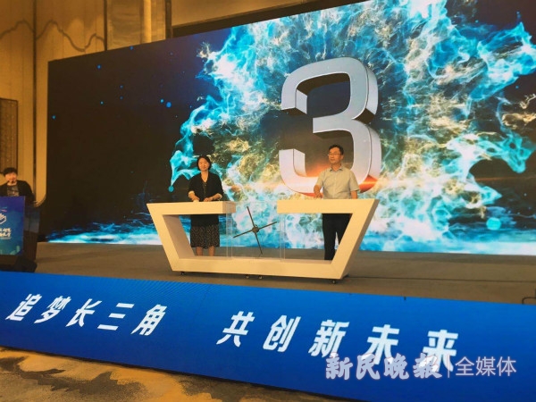 聚焦汾湖：汇聚全球智慧，打造创业天堂-LMLPHP