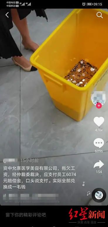 全是一角的 女子收6000元离职赔偿金都是硬币 Alendu