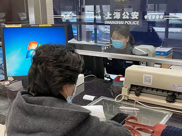 一次采集，多次复用！上海警方推出“统一照片库”便民举措-LMLPHP